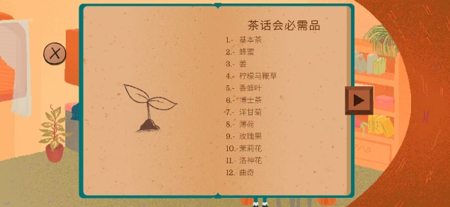 微信截图_20250325152438.png