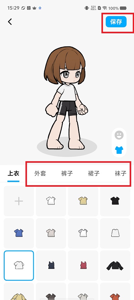 微信图片_20250325153243.jpg