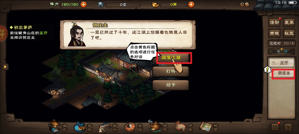 微信图片_20250325133218.jpg