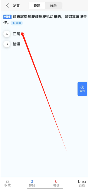 1742882506048.png