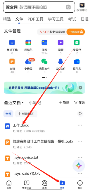 1742884556063.png