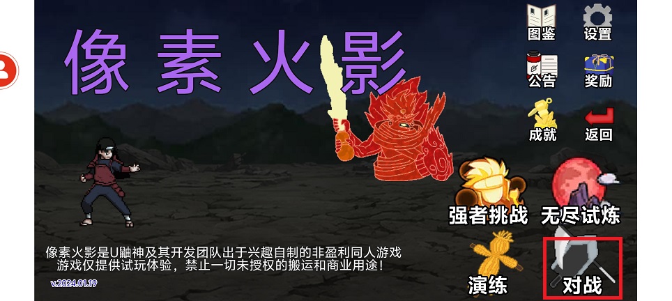 微信图片_20250325122324.jpg