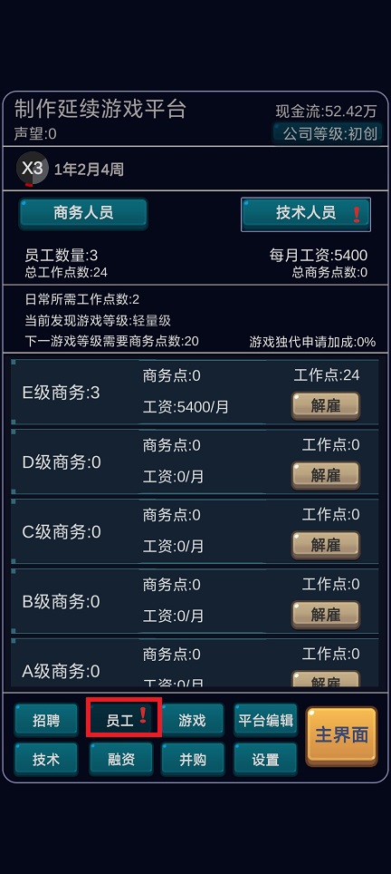 微信图片_202503251617342.jpg