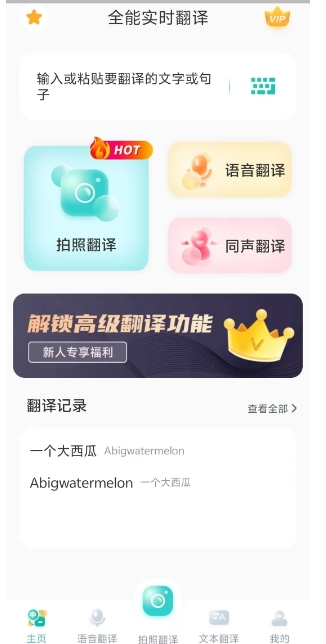微信截图_20250325150045.png