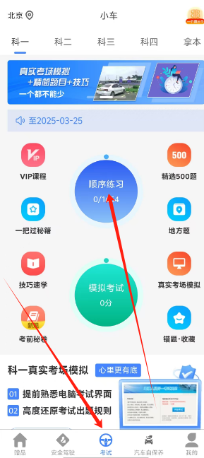 1742882489020.png