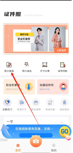 微信截图_20250325132152.png
