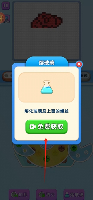 微信截图_20250325145232.png