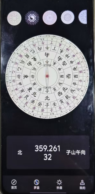 微信截图_20250325130126.png