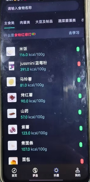 微信截图_20250325130131.png