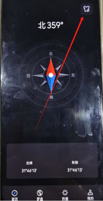 微信截图_20250325130114.png