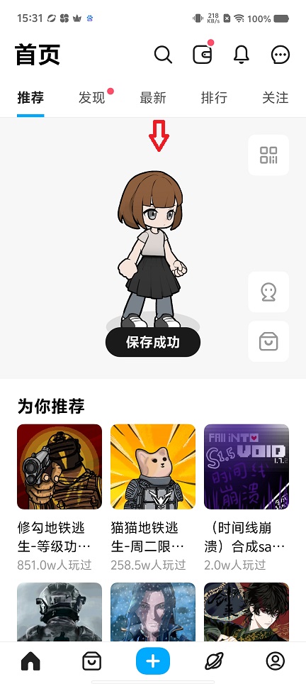 微信图片_20250325153244.jpg