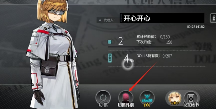 微信截图_20250325152825.png