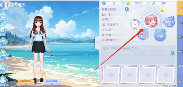 微信截图_20250325124455.png