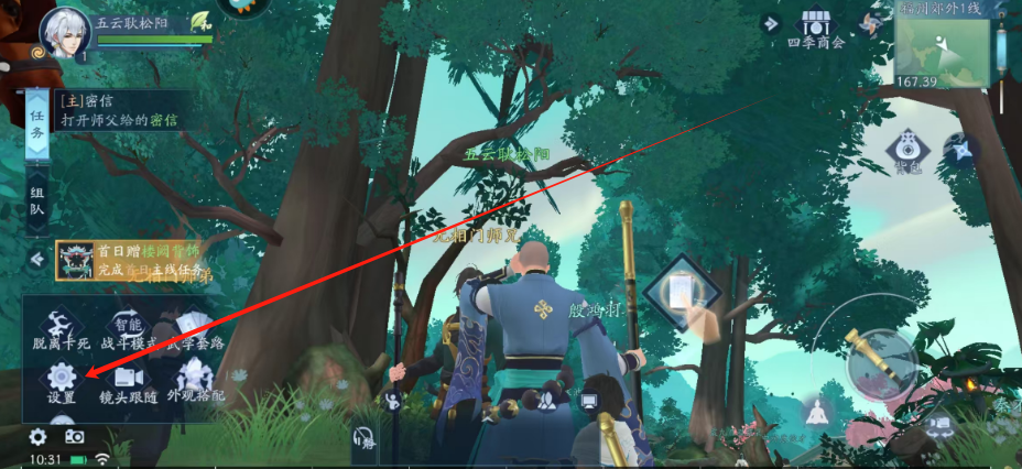 1742870156049.png