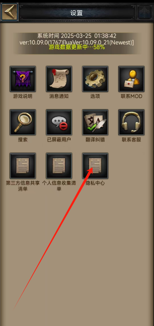 1742866943842.png