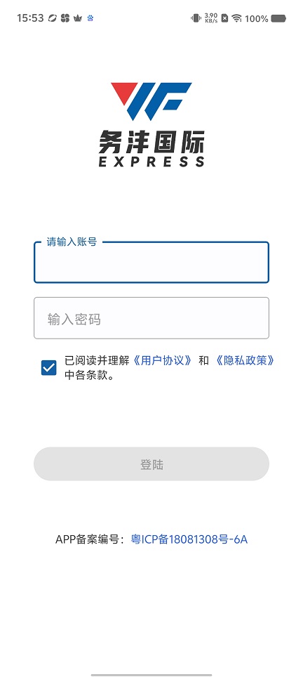 微信图片_20250325155417.jpg