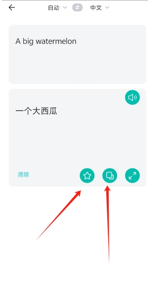 微信截图_20250325150102.png