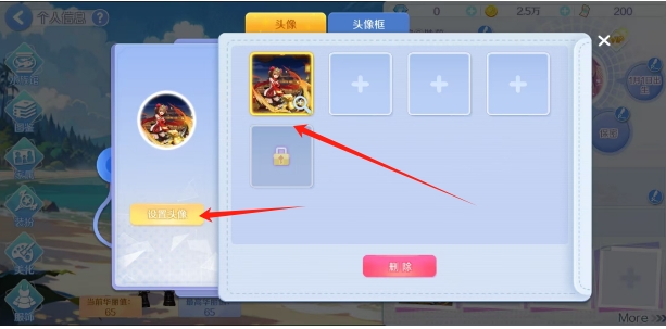 微信截图_20250325124513.png