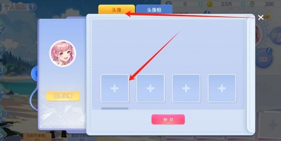 微信截图_20250325124504.png