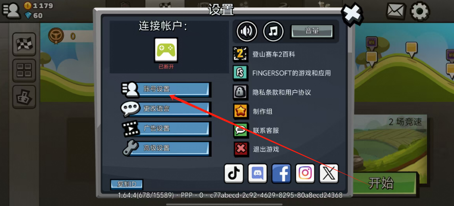 1742954934338.png