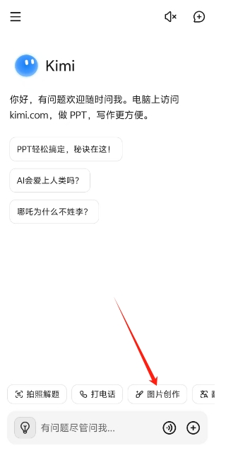 微信截图_20250326153045.png