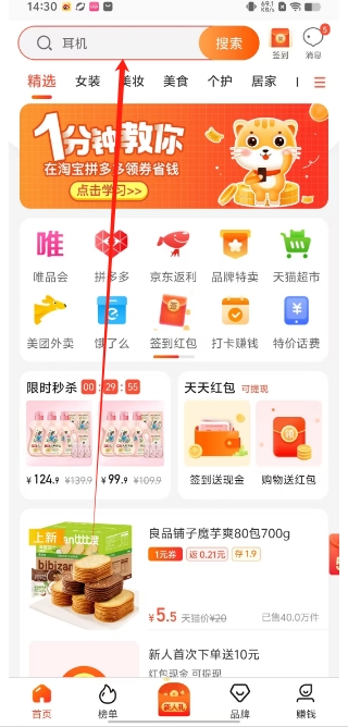 微信截图_20250326143533.png
