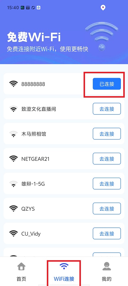 微信图片_20250326154137.jpg
