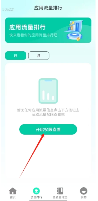 微信截图_20250326143230.png