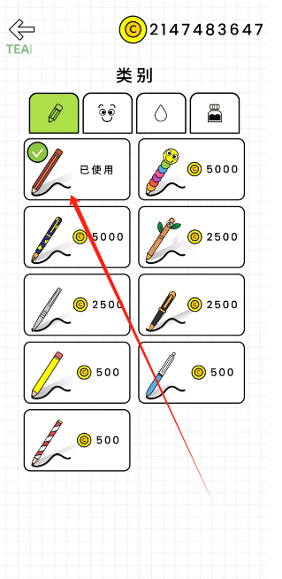 1742957859504.png