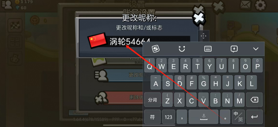 1742954906035.png