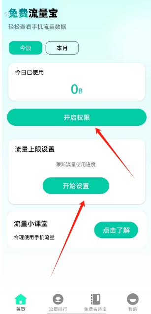 微信截图_20250326143223.png