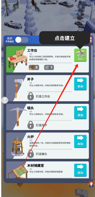 微信截图_20250326144527.png
