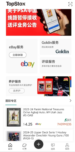 微信截图_20250326142734.png