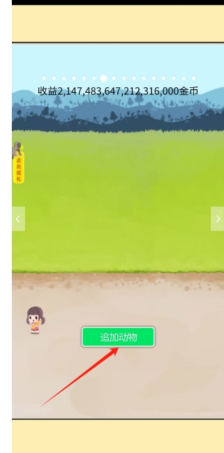 微信截图_20250326145912.png