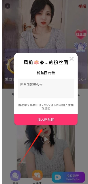 微信截图_20250326145057.png
