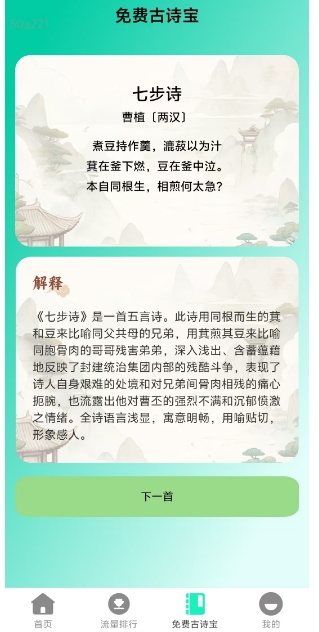 微信截图_20250326143241.png