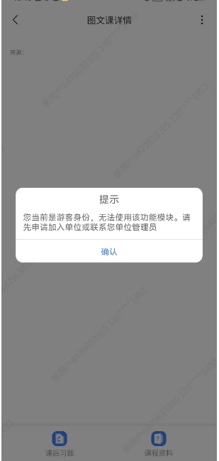 微信截图_20250326162556.png