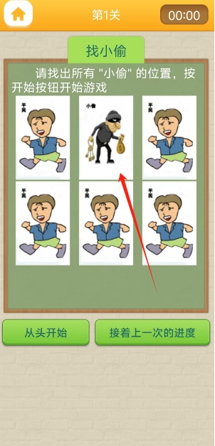 微信截图_20250326144729.png