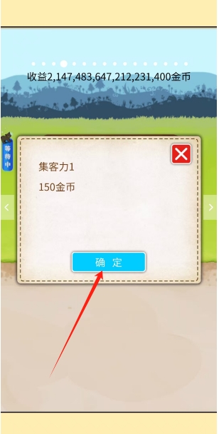 微信截图_20250326145904.png