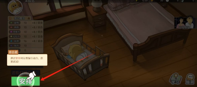 微信截图_20250326160420.png