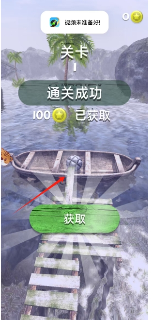 微信截图_20250326145012.png