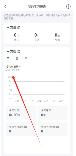 微信截图_20250326162612.png