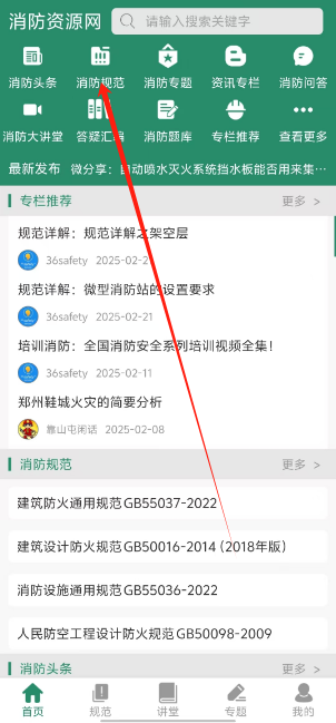 1742968859103.png