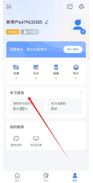 微信截图_20250326162605.png