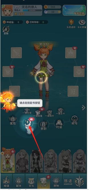 微信截图_20250326164945.png