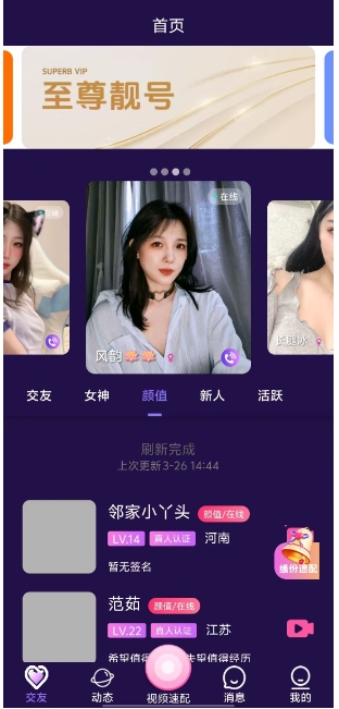 微信截图_20250326145039.png