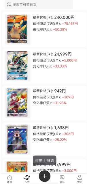 微信截图_20250326142754.png