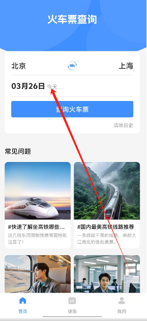1742967847542.png