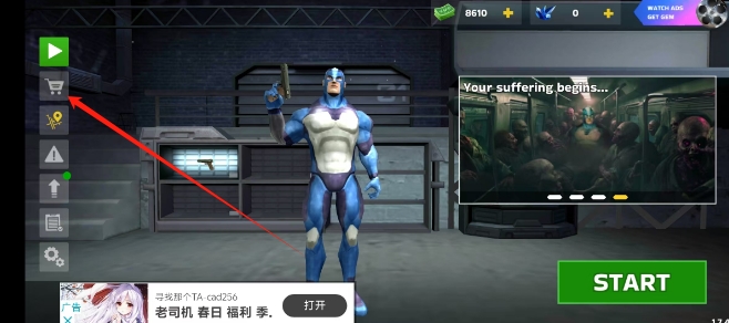 微信截图_20250326155408.png