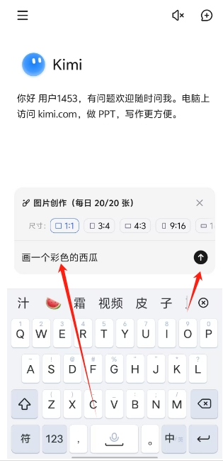 微信截图_20250326153054.png